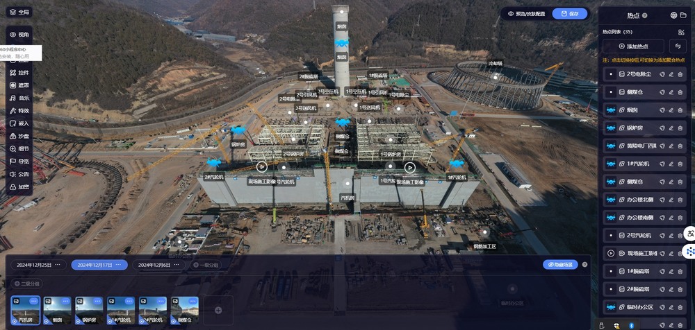 陜煤建設(shè)黃陵電廠項(xiàng)目部：科技賦能，“無(wú)人機(jī)+DeepSeek”雙輪驅(qū)動(dòng)智慧工程建設(shè)